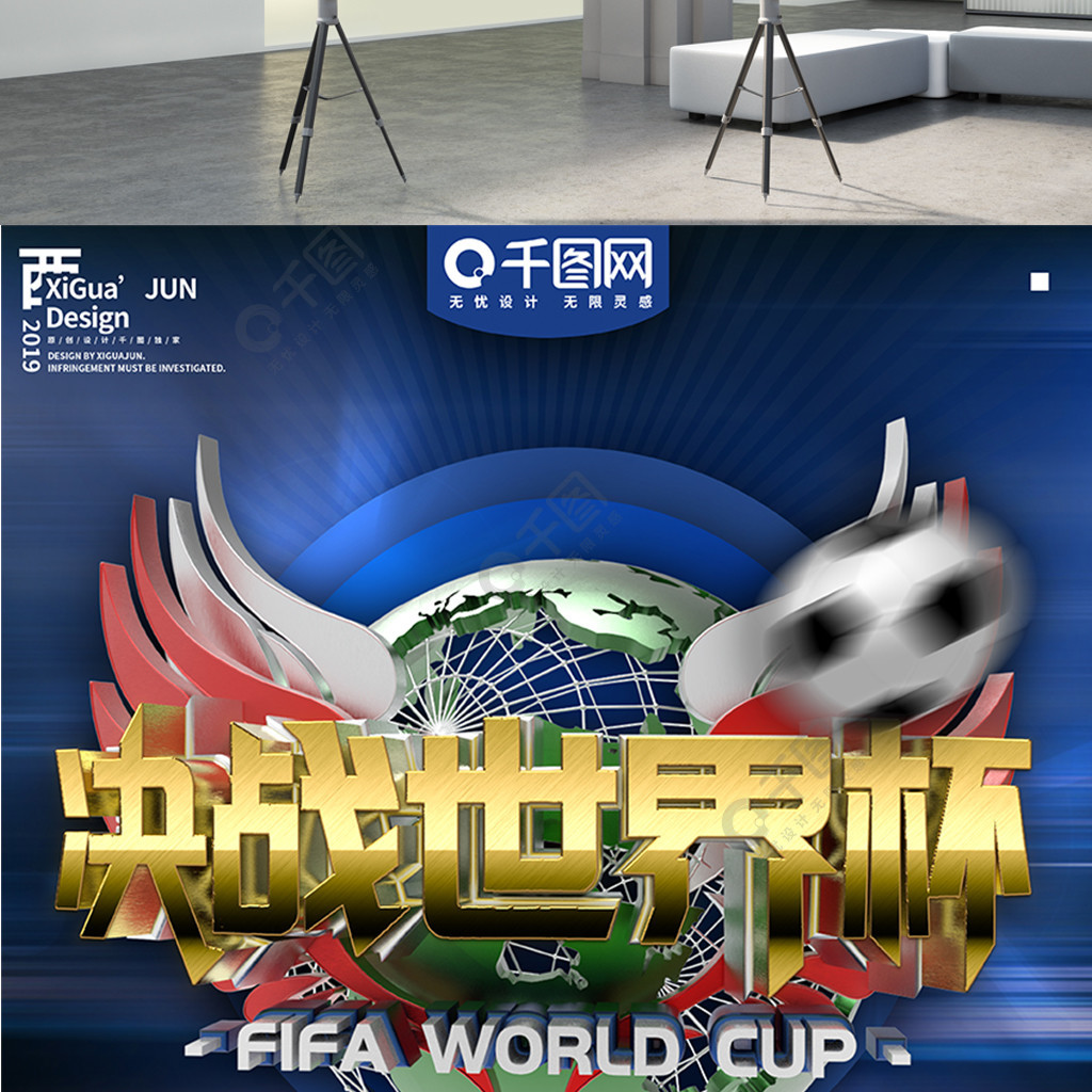 战场上