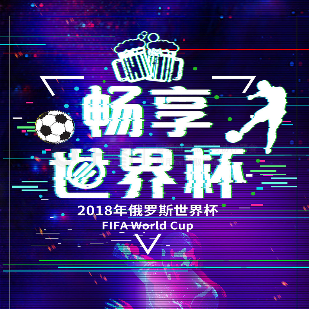 式传达