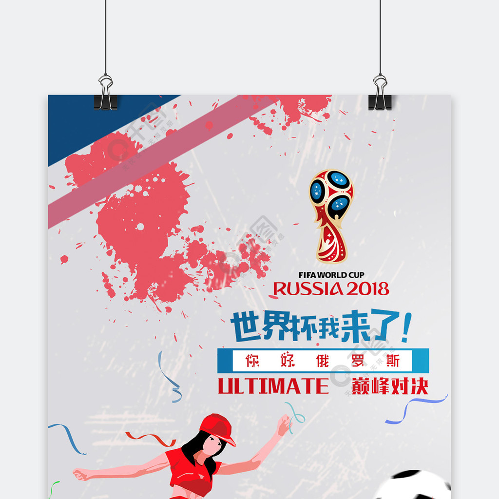 杨舒