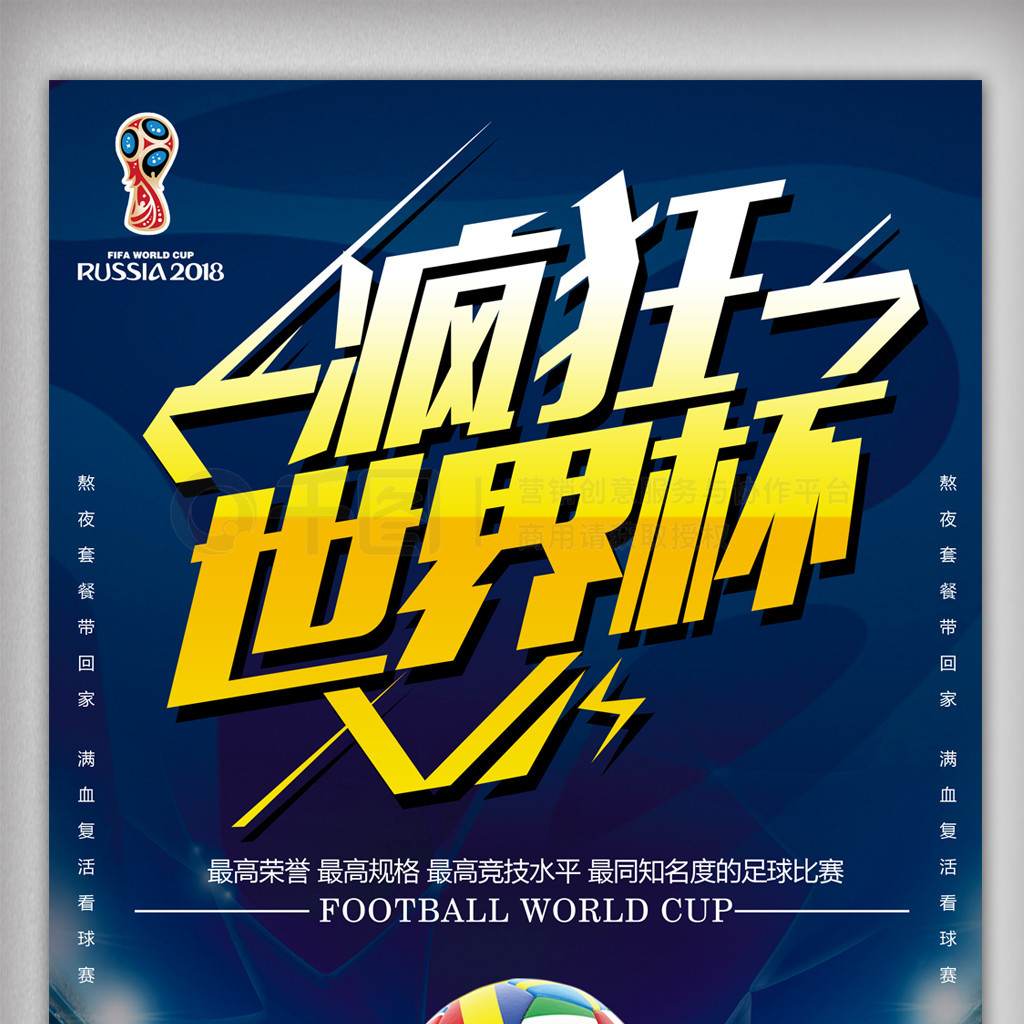 充分