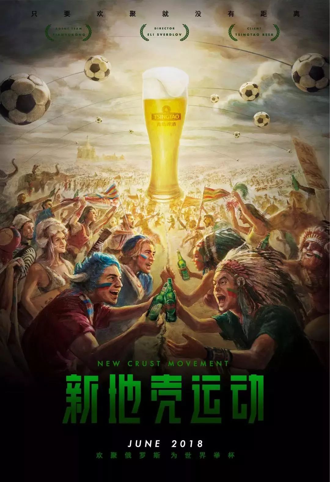 冲击要