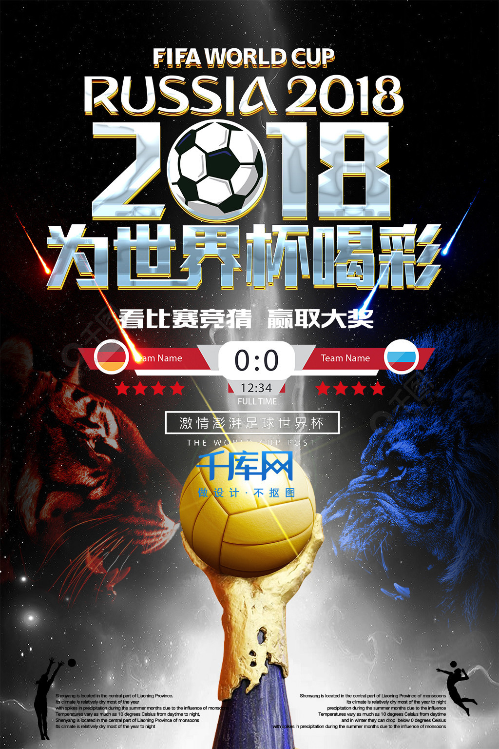 应他都