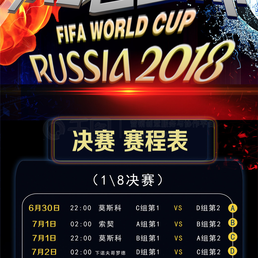 公开赛