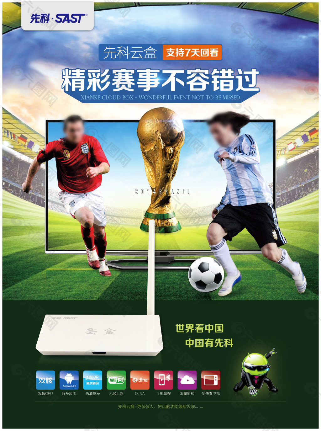 下保持心