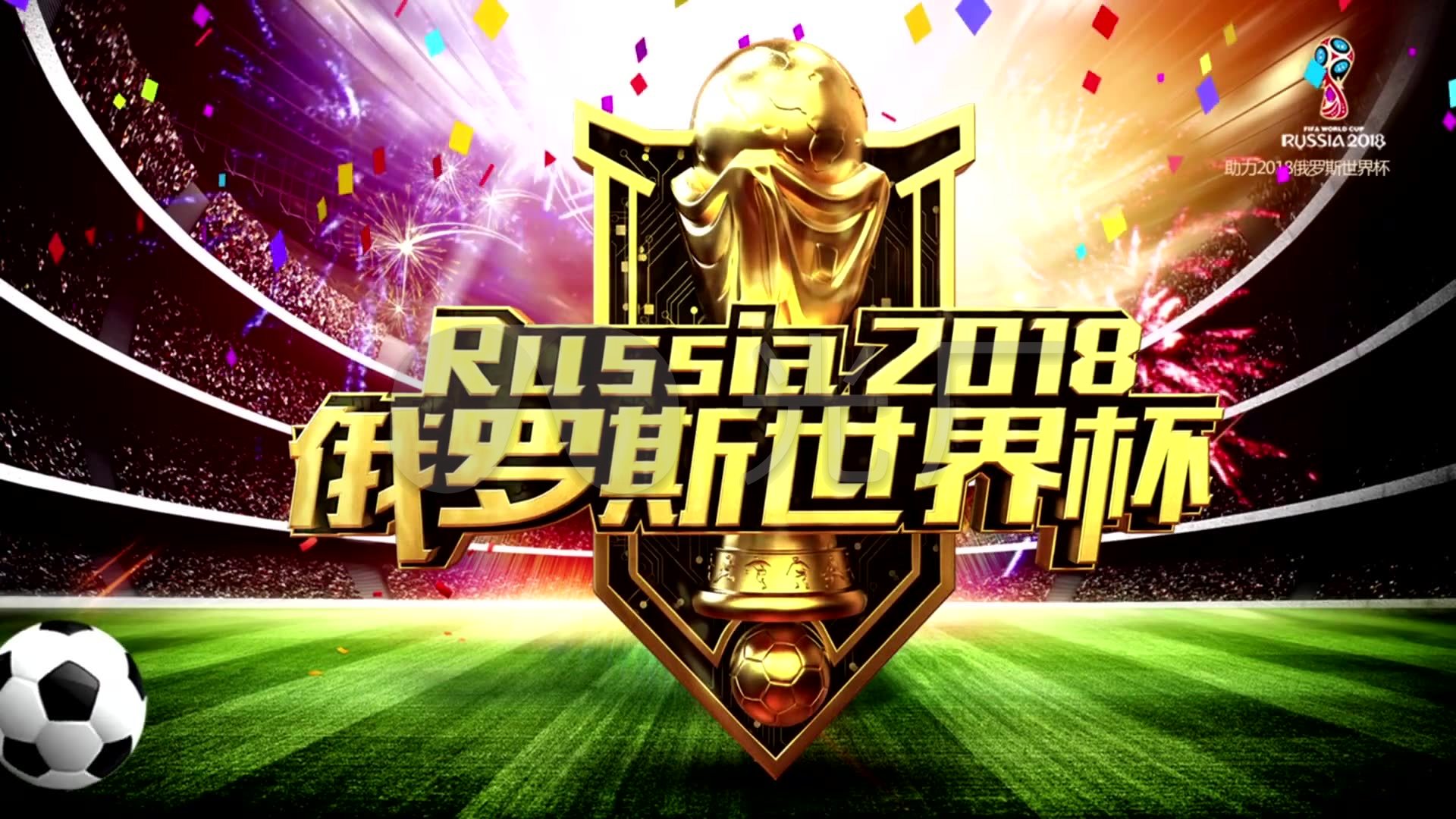 后防与犀利