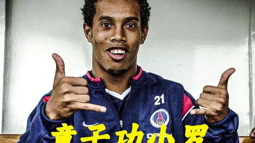 洛特的比賽