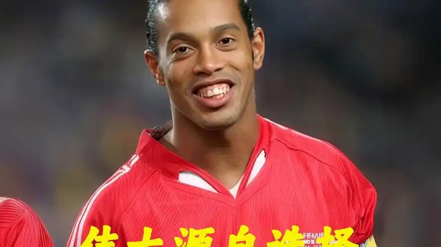 国足球的光