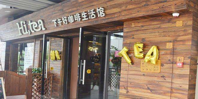 178体育加盟流程